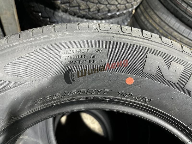 Літні шини 235/65 R17 Nexen NFera RU1 SUV - ПІВДЕННА КОРЕЯ