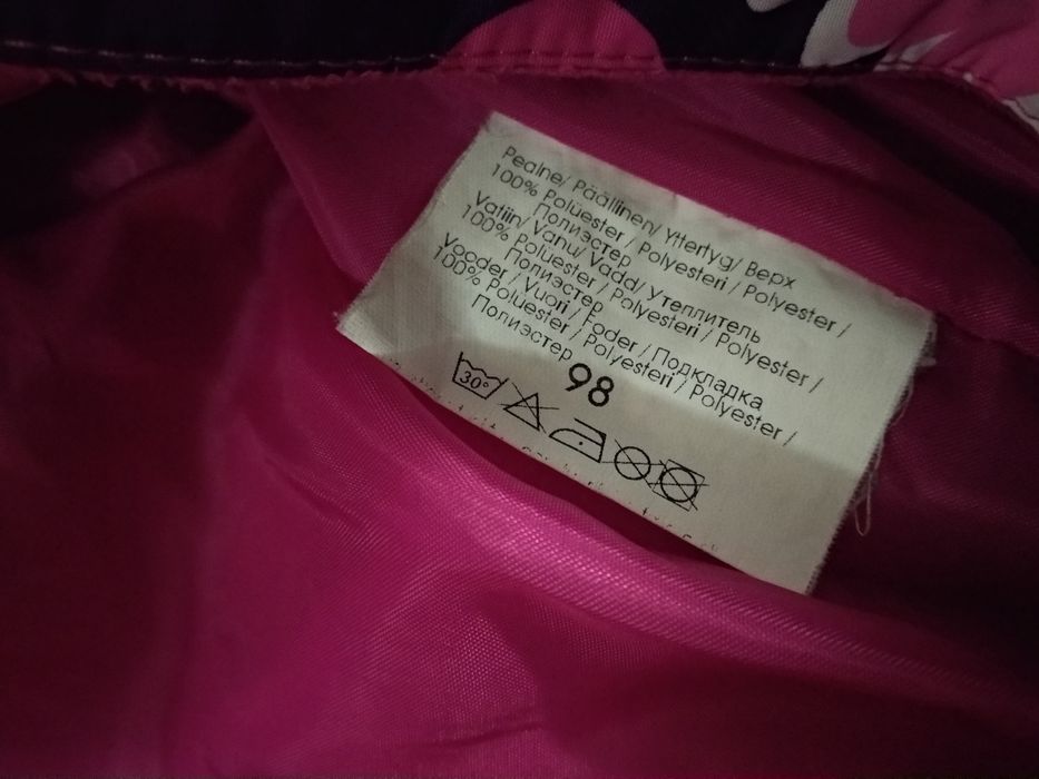 Куртка+штаны LENNE