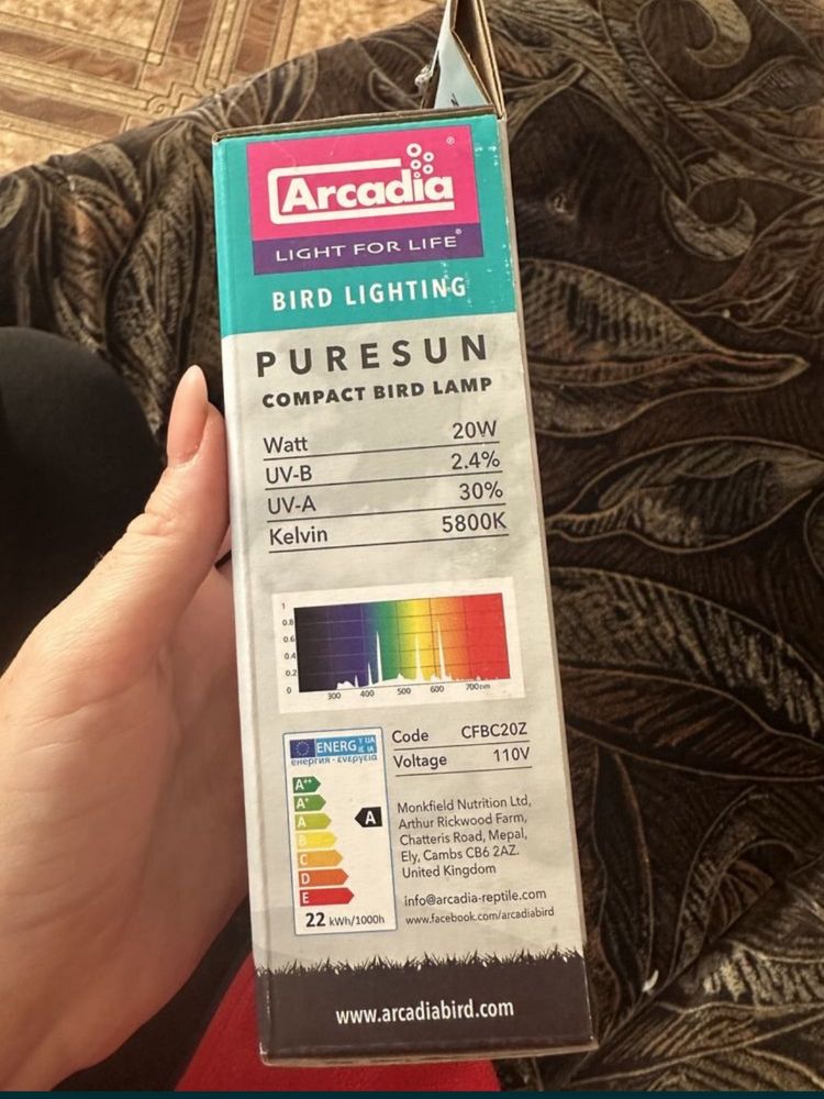Arcadia лампа для птиц