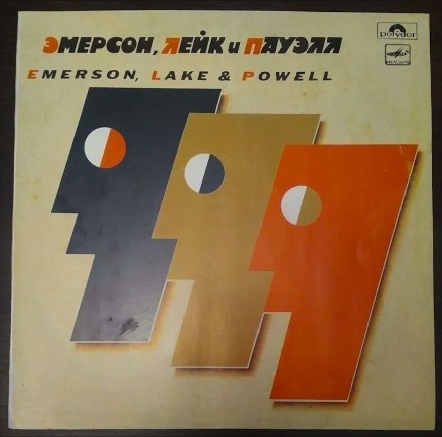 LP: The Beatles, Emerson, Lake & Powell, Space