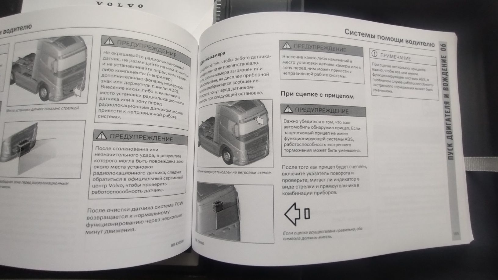Instrukcja obsługi Volvo FH tachografu rosyjski