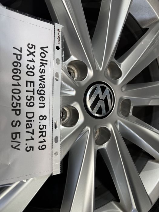 5X130  8.5R19  Volkswagen Touareg