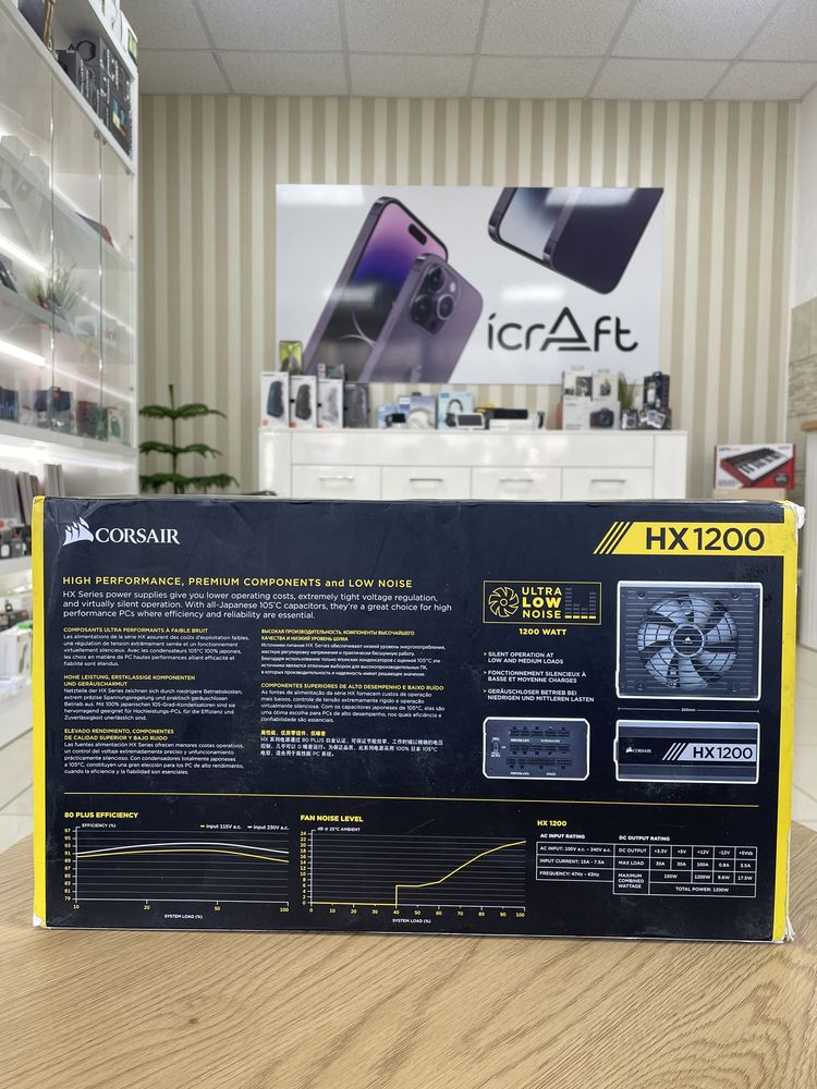 Блок живлення Corsair HX1200 (CP-9020140)