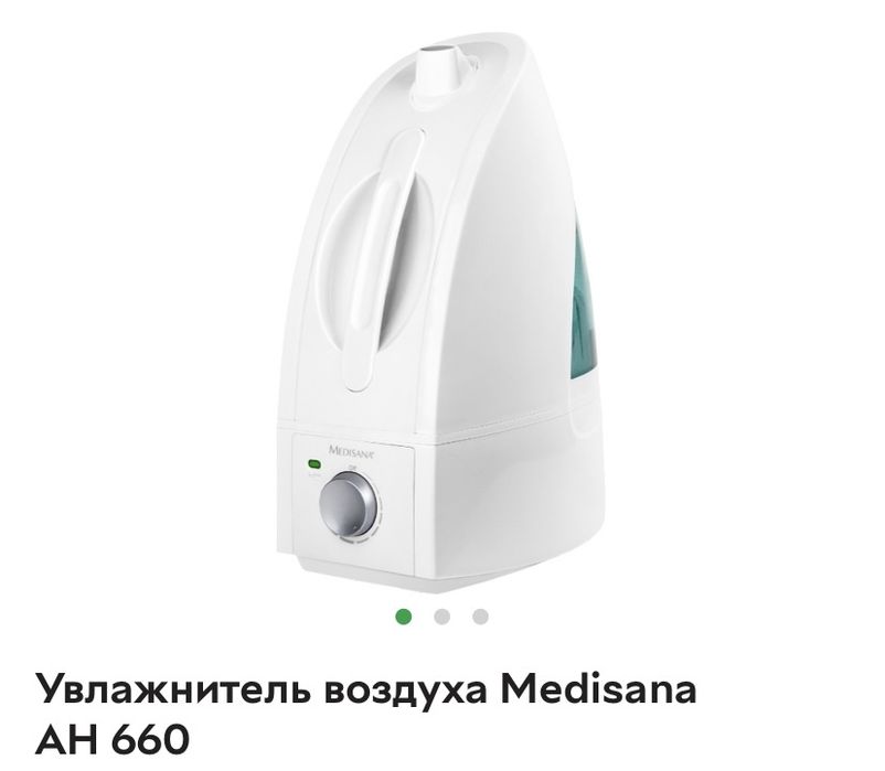 Увлажнитель для воздуха