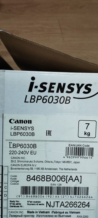 Принтер Canon LBP-6030B