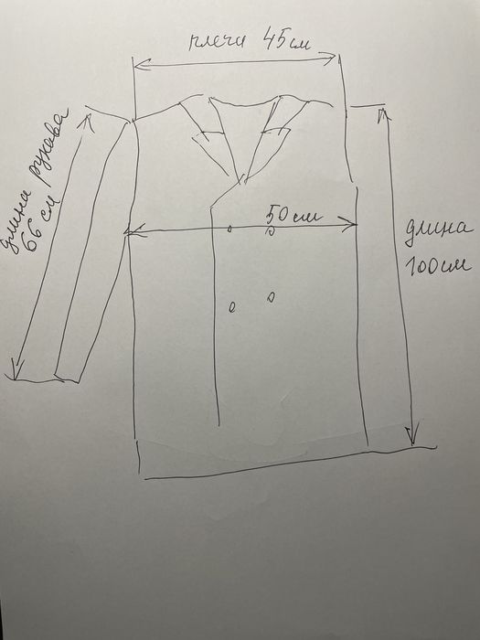 Пальто  2-х бортне чоловіче довге р.М