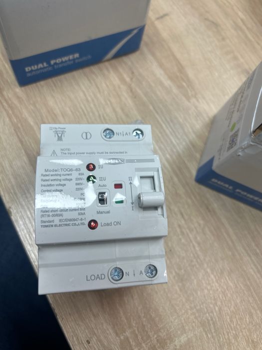 АВР TOMZN TOQ6-63/2Р Реле автоматичного вводу резерву