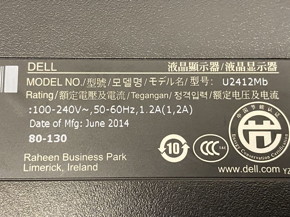 Монітор Dell Ultrasharp U2412Mb| 24 Дюйма | Full HD (1920x1200) | IPS|