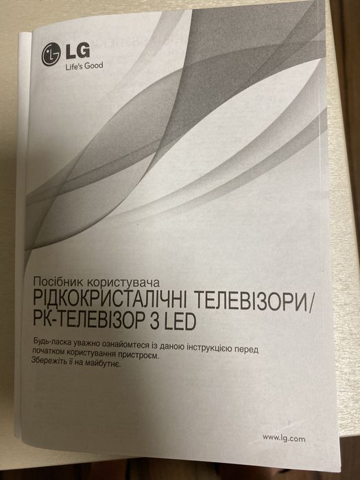Телевізор LG 42 LE для ремонту