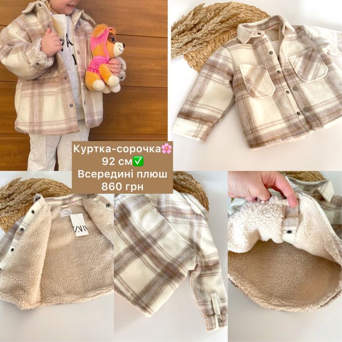 Куртка, сорочка, кофта, жилетка Zara 86, 92, 98, 104, 110, 116 см