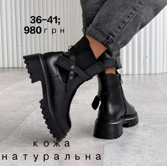 Ботінки жіночі натуральна шкіра зима