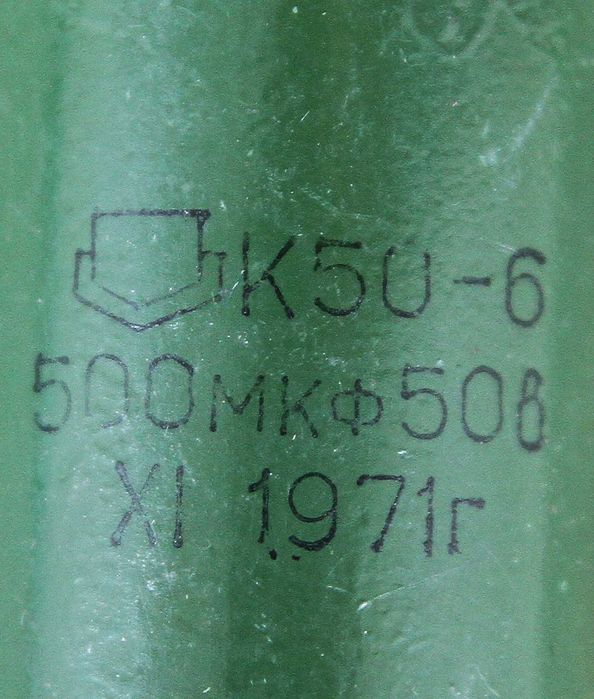 Радіо-Теле лампи/Радио-Лампы,конденсаторы.