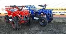 Дитячий Бензиновий Квадроцикл Hamer 2T 65куб Blue color +Доставка NEW