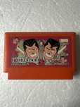 Be-Bop High School Koukousei Gokuraku Densetsu - Nintendo Famicom