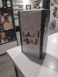 Perfume Lattafa Ameer Al Oudh Intense Oud