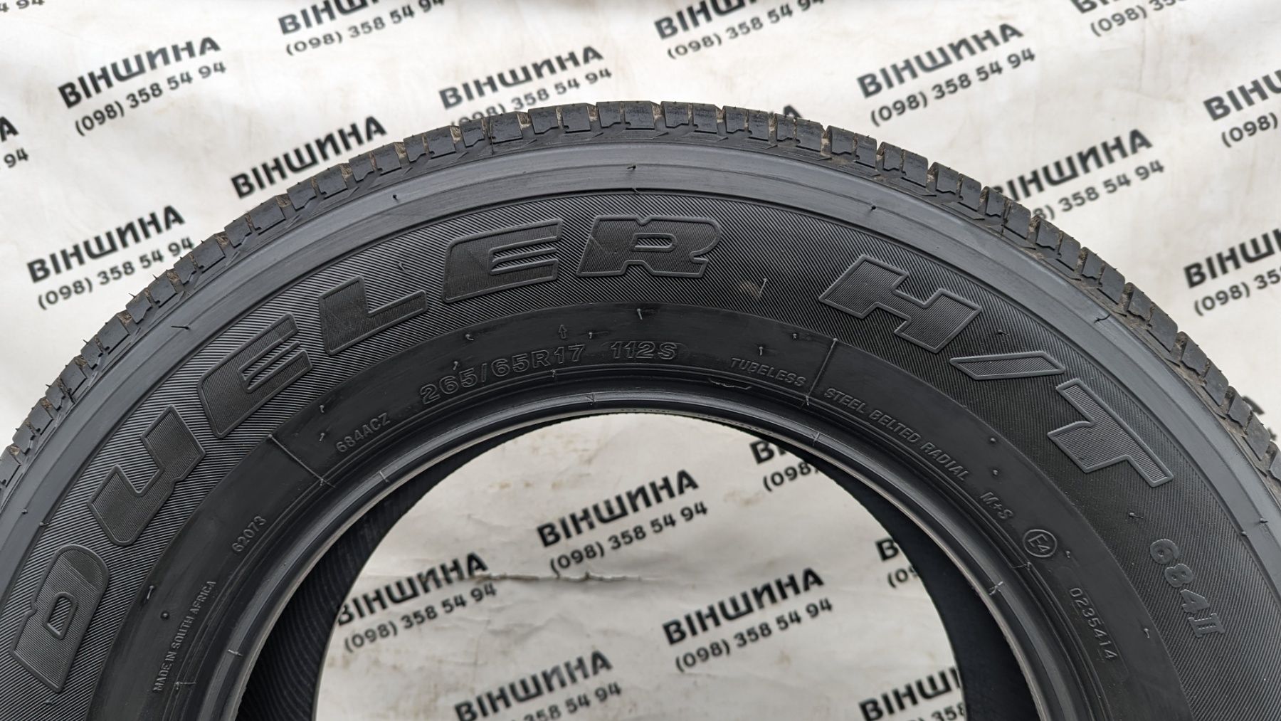 Шини 265/65 R 17 Bridgestone Dueler H/T. Комплект. Колеса склад.