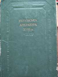 Книги з серії БУЛ