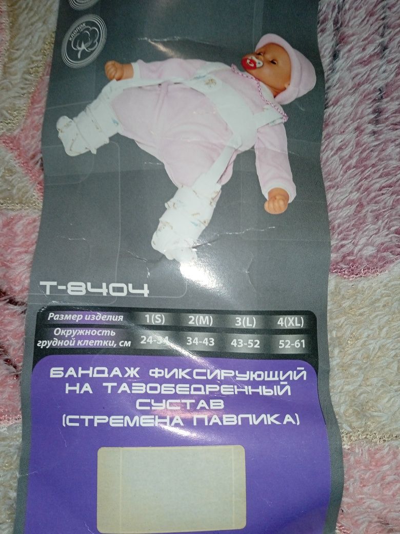 Стремена Павлика у новому стані