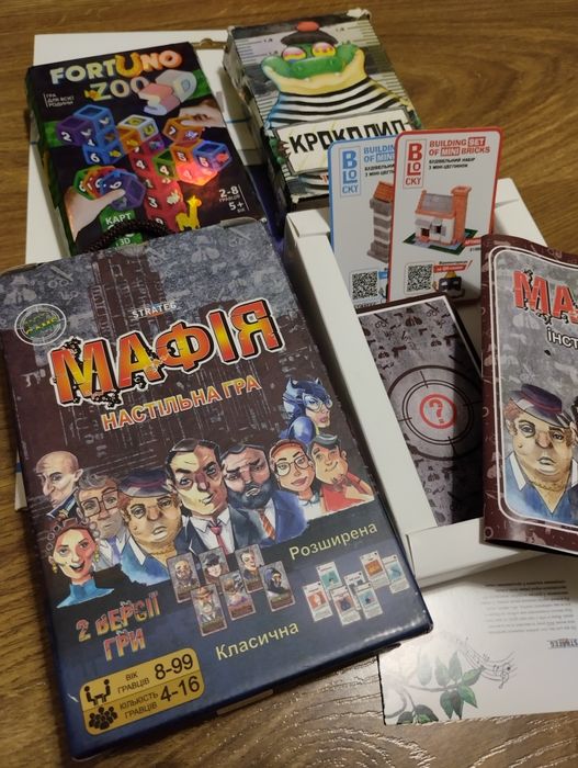 Настольные игры мафия, крокодил