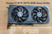 Новая Видеокарта Asus Rtx 3070 8Gb Магазин Neon Любые тесты!