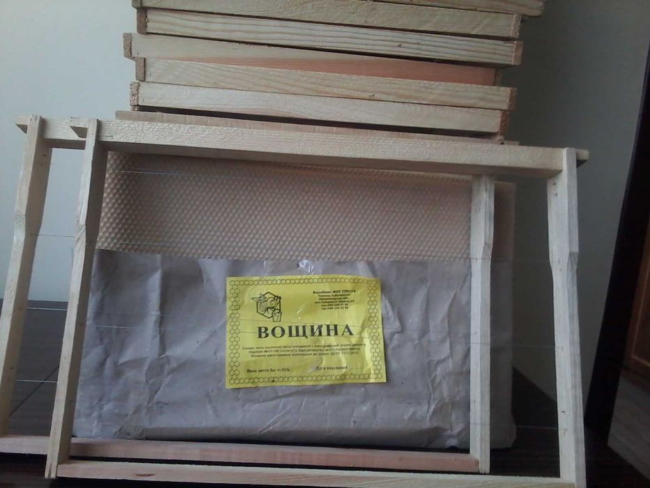 Продам рамки ульевые Дадан