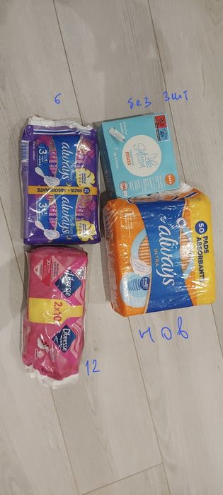 Тампоны прокладки always libresse