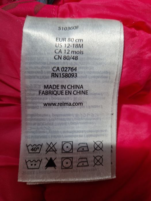 Комбінезон зимовий Reimatec Lappi 80 розмір