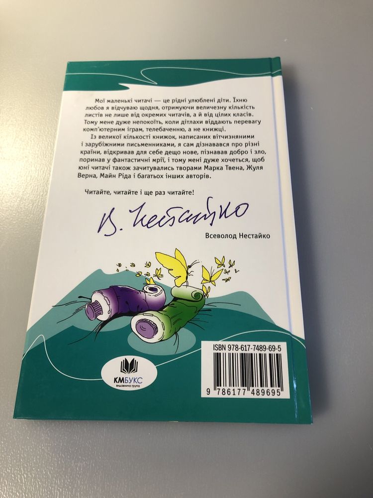 Книга Портрет Доріана Грея Оскар Уайльд (Вайльд)