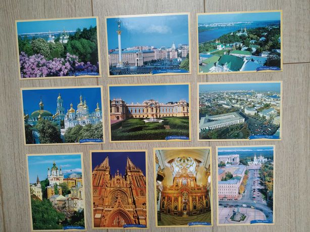 Листівки (открытки) з видами Києва