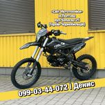 Новий пітбайк Asix Lizzard XB68 140 19/16 | 2025р. 12к.с кросовий мот