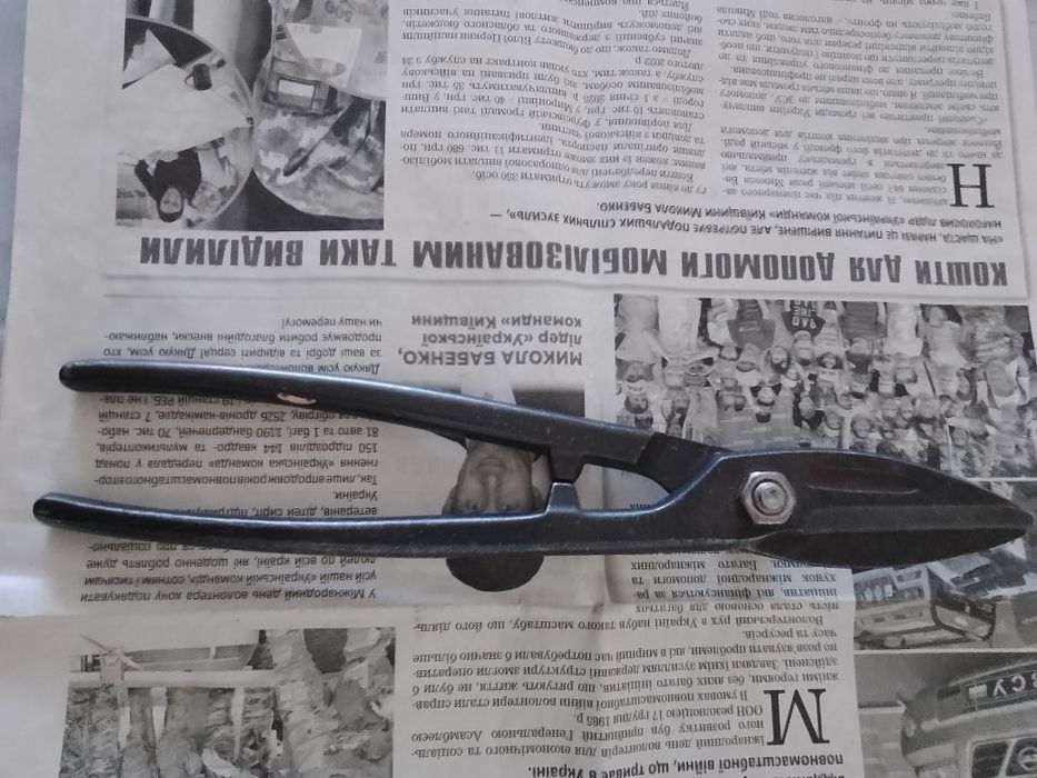 Ножницы по металлу, сделано в СССР