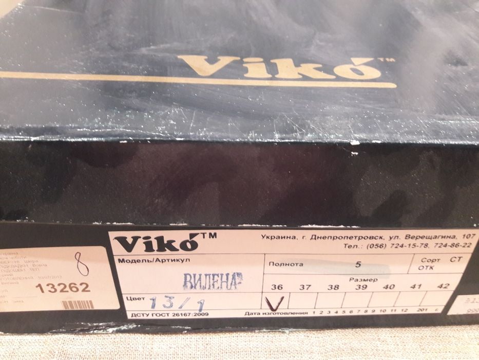 Сапоги женские  зимние