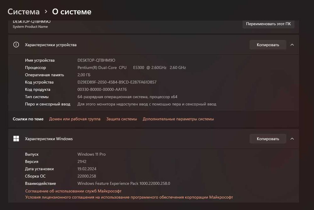 Системный блок, Asus Vento, компьютер