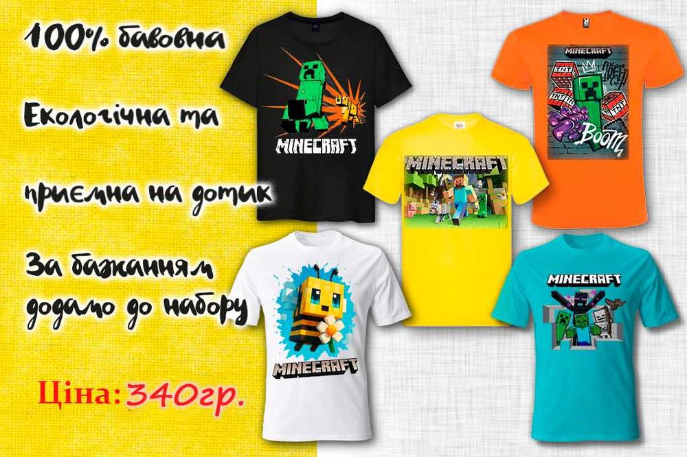 Набор для девочки Майнкрафт Роблокс