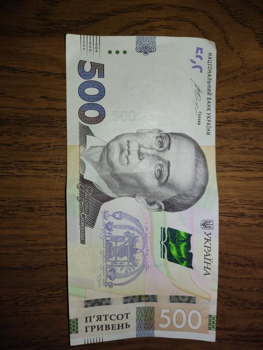 Продам купюру номиналом 500 грн