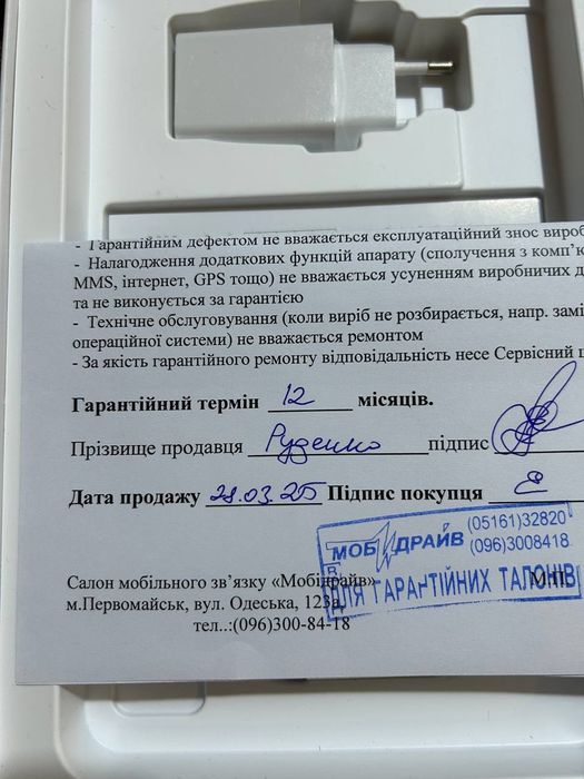Планшет Blackview Tab60