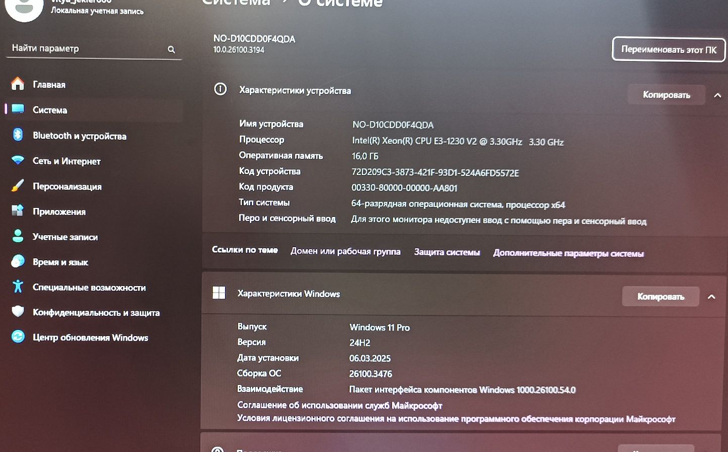 продам компьютер
