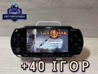Sony PlayStation Portable PSP Black 32GB + 40 Ігор встановлено