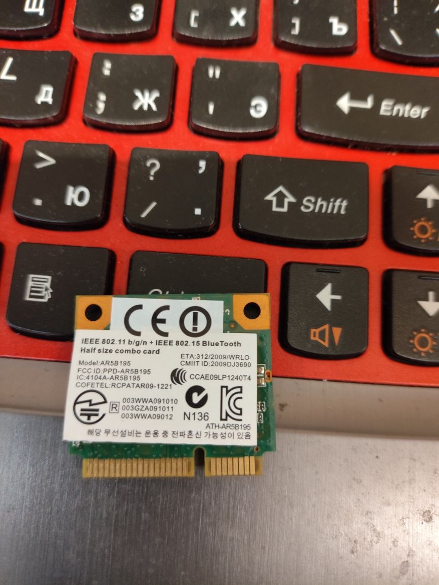 Модуль atheros AR5B195