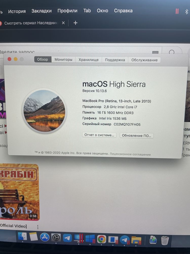 Macbook pro 13 i7 16/512 gb, батарея держит долго! Состояние супер