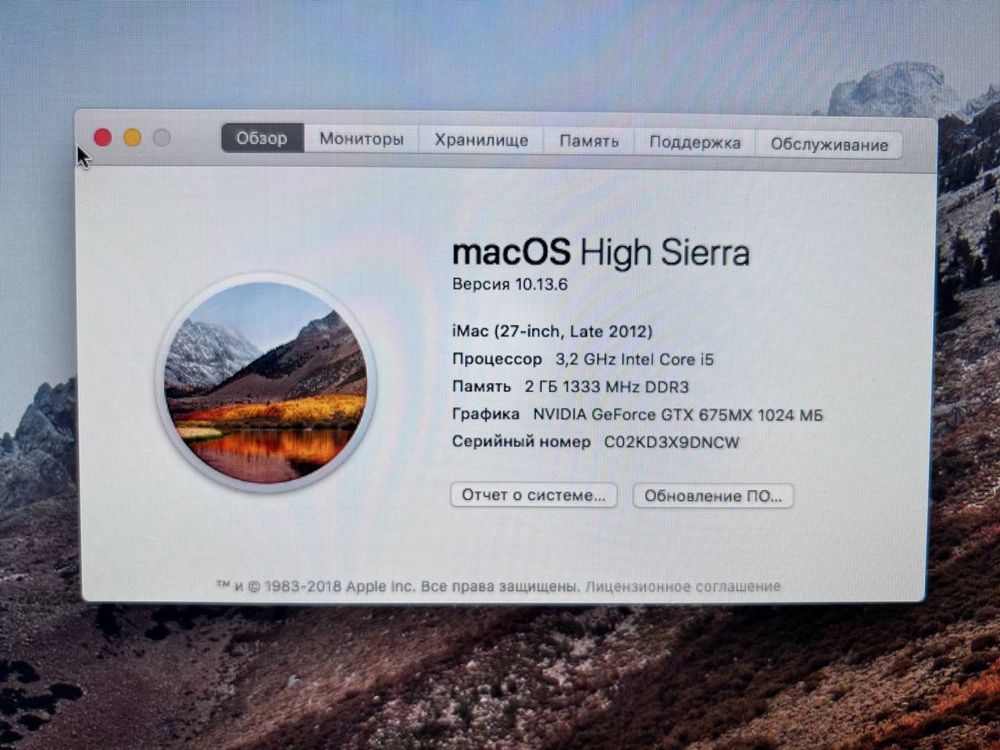 iMac 27 Late 2012 Мат плата Core i5 3470 3.2Ghz + GTX 675MX 1GB