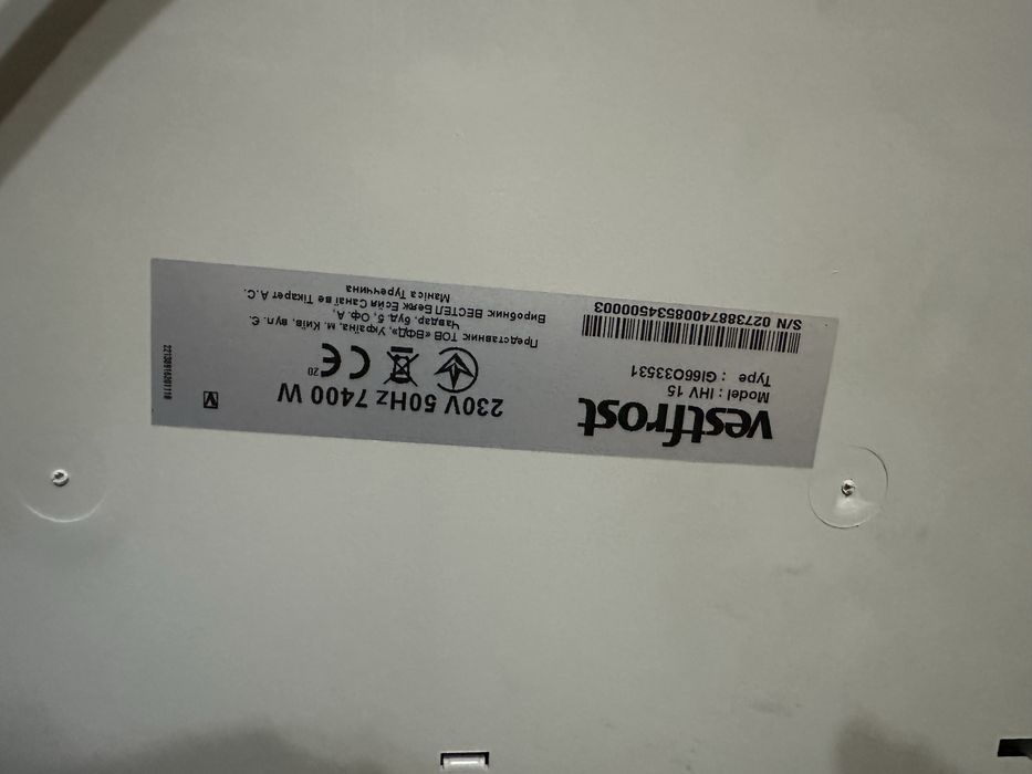 Индукционная варочная поверхность