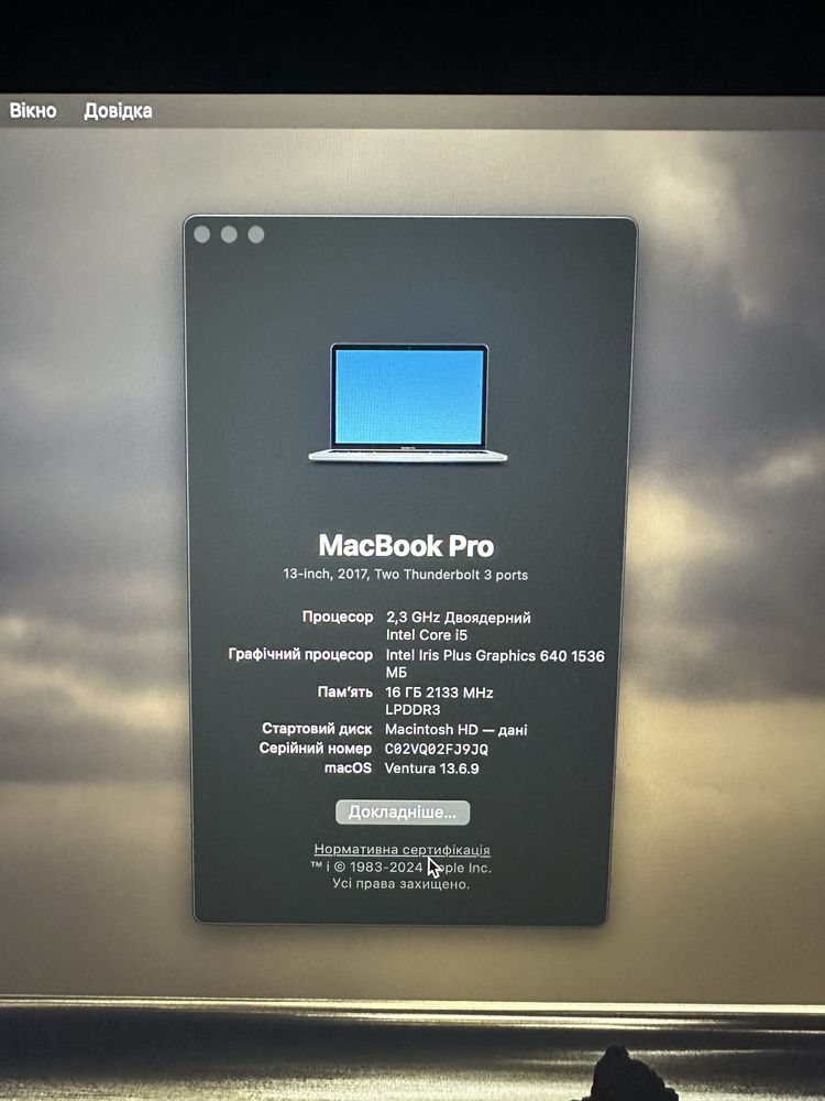 Продам macbook pro