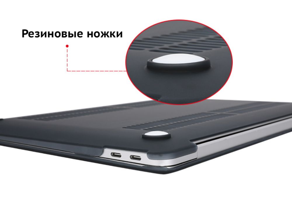 Чехол-накладка для MacBook Pro/Air M1 13,3/15.3/16 Про/a2337/13.6 M2/3