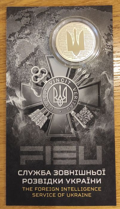 Обмін монет НБУ.