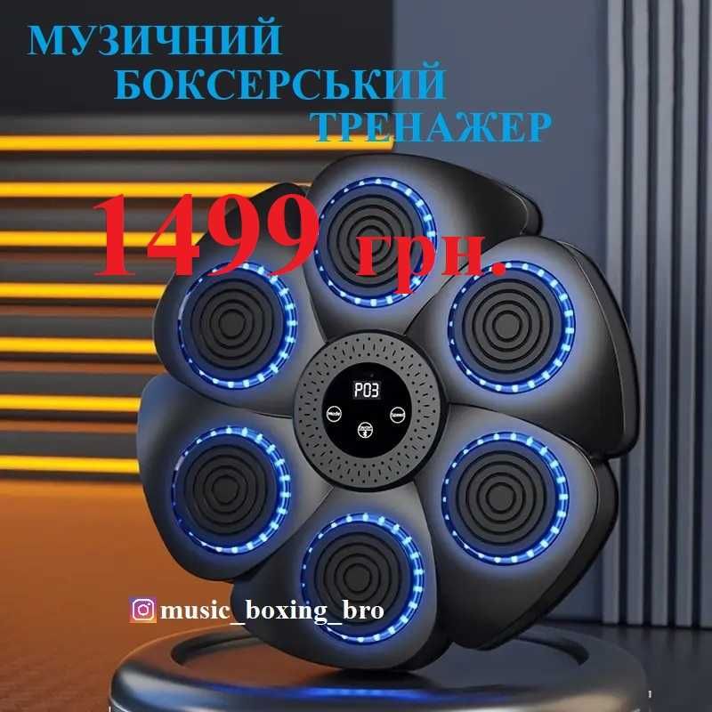 водяний пістолет бластер з підсвіткою / водяной бластер від 370грн