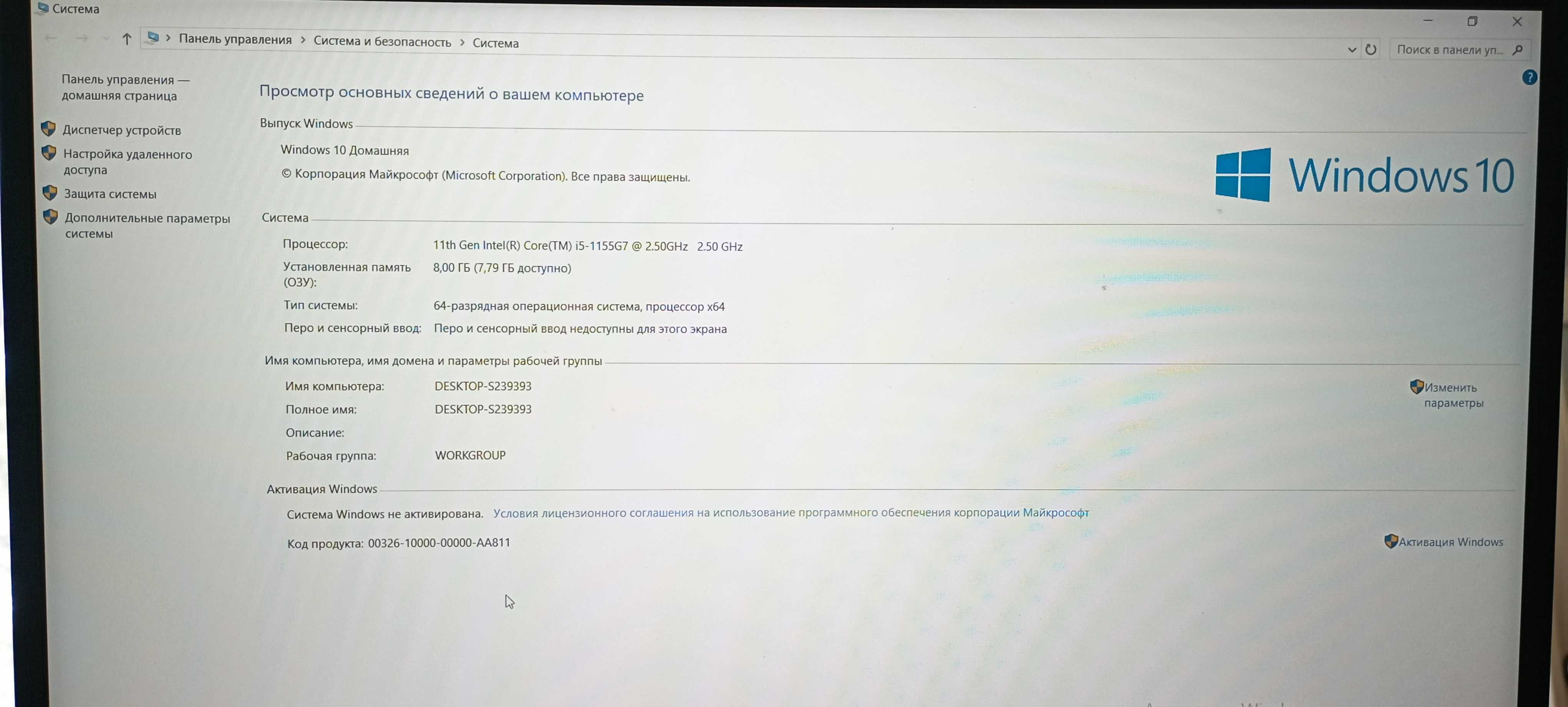 Ноутбук Lenovo IP 3 Arctic Grey
