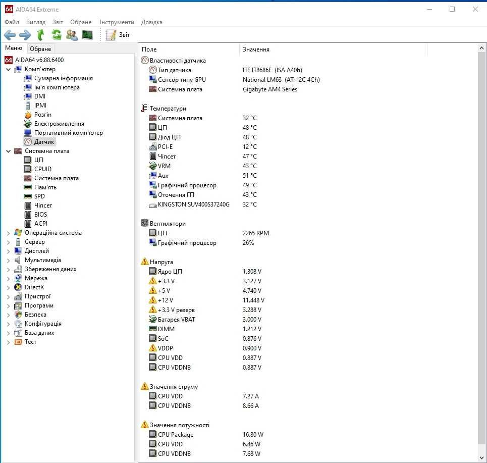 Материнська плата Socket AM4 Gigabyte B450M DS3H (rev.1.0)