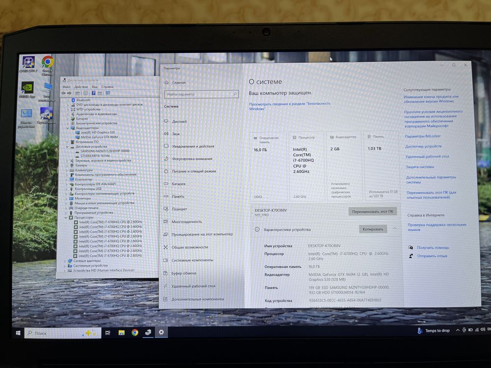 Ігровий ноут Clevo N170RD (17.3 IPS, Core i7, 16GB, SSD+HDD, GTX960)