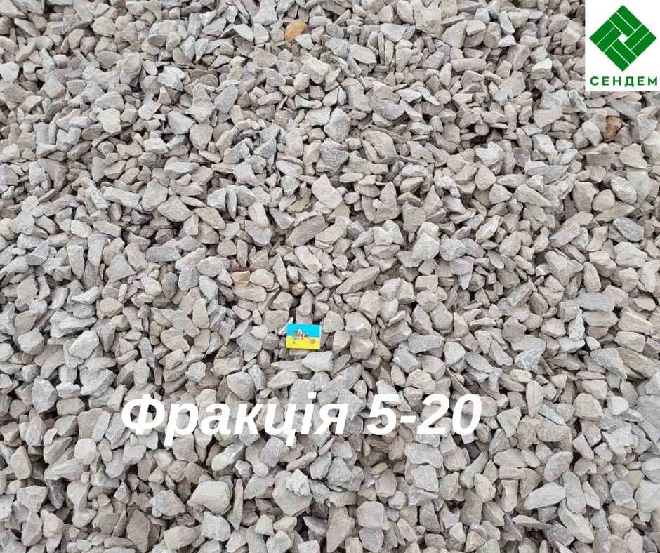 Щебінь більших фракцій 20-40, 40-70 Івано-Франківськ
